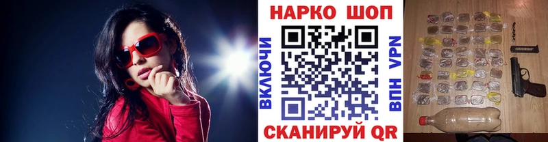 Какие есть наркотики Дятьково Бошки Шишки  Мефедрон  Амфетамин  МЕТАДОН  Alpha PVP  ГАШ 