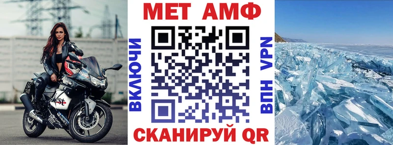 АМФ 98%  mega ТОР  Дятьково  дарнет шоп 