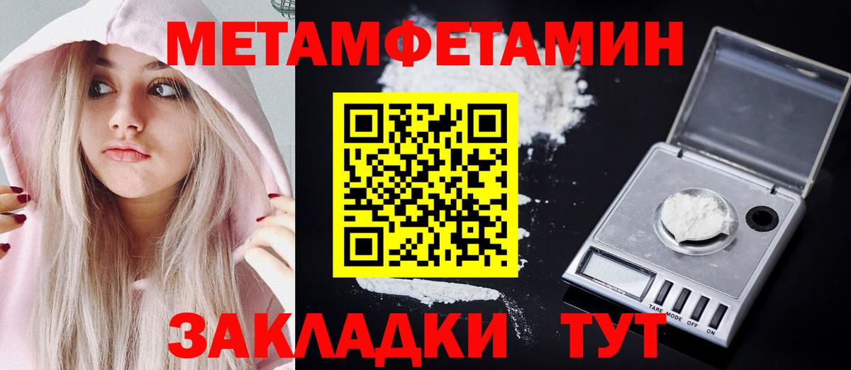 АМФЕТАМИН Premium Дятьково