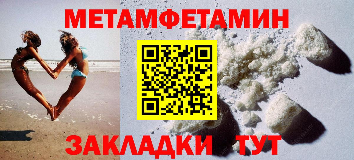 АМФ 98%  Вход с VPN  Дятьково 