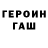 Героин белый Ben Bnadem