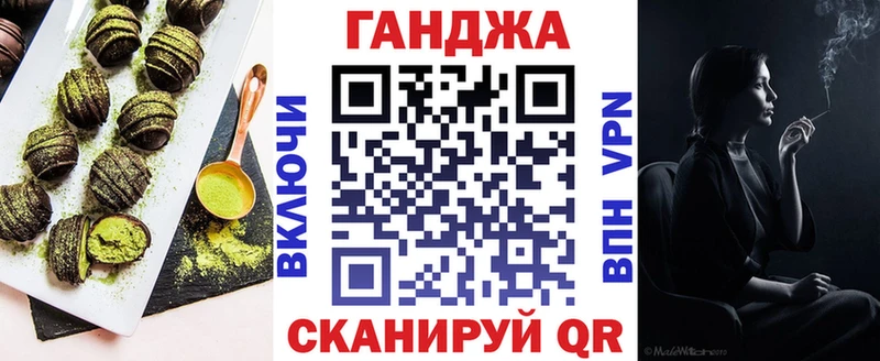 omg как зайти купить сайты Дятьково Canna-Cookies конопля
