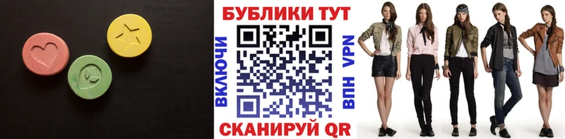 где купить наркотик  Дятьково  ЭКСТАЗИ таблы 