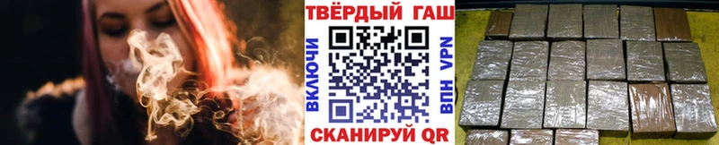 ГАШИШ hashish Дятьково