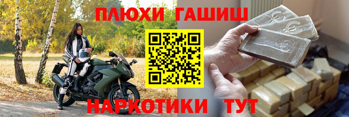 Гашиш Ice-O-Lator  Вход с VPN  цена наркотик  Гашиш  ГАШИШ hashish  Дятьково 