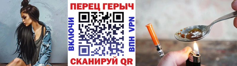 Героин Афган  Дятьково 