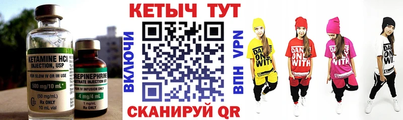 KRAKEN как зайти  Дятьково  Кетамин VHQ  магазин  наркотиков 