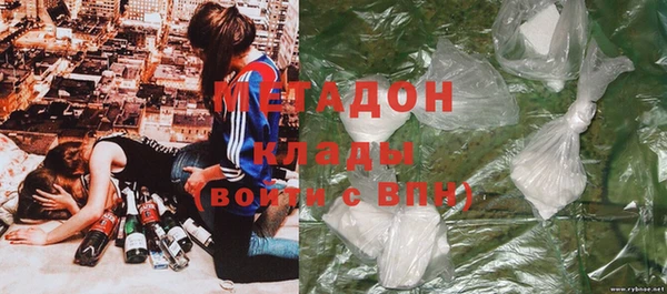 стафф Абаза