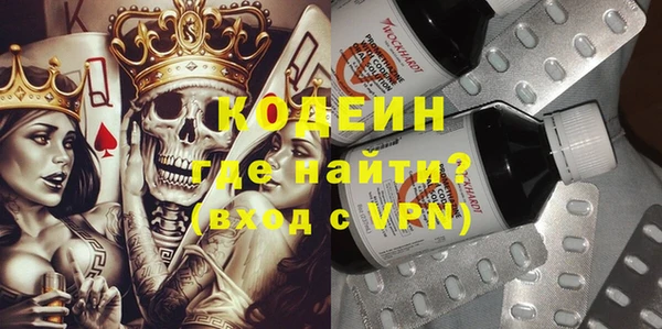прущий лед Алексин