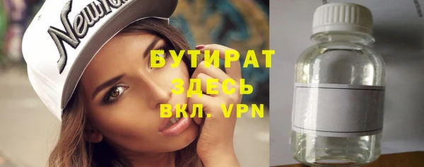 MDMA Premium VHQ Абинск