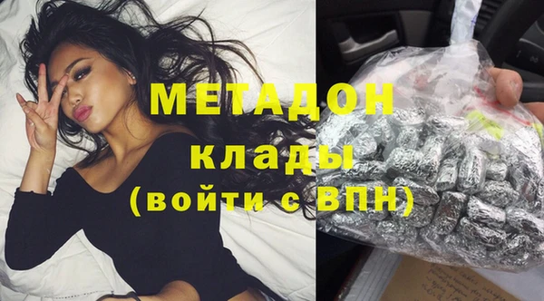 герыч Абдулино