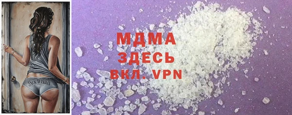 MDMA Premium VHQ Абинск