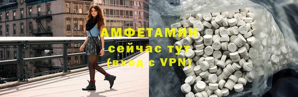таблы Лихославль