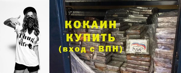 прущий лед Алексин