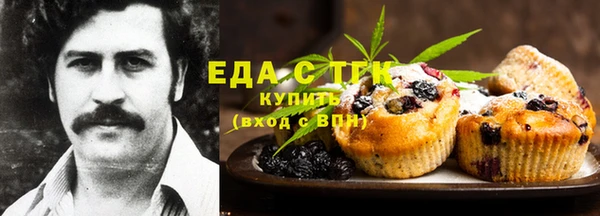 стафф Абаза