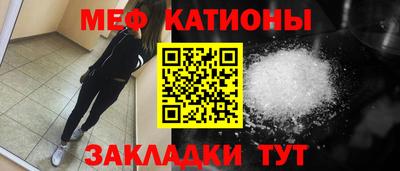 мяу мяу кристалл Ковров