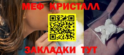 МДМА Коломна