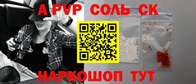 индика Когалым