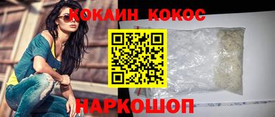 мяу мяу кристалл Ковров