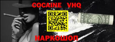 индика Когалым