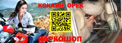 мяу мяу кристалл Ковров