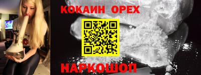 индика Когалым