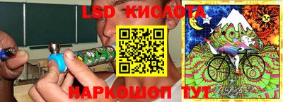 индика Когалым