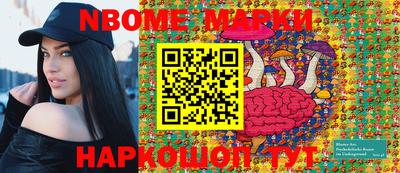 мяу мяу кристалл Ковров