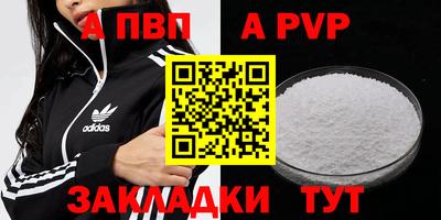 мяу мяу кристалл Ковров