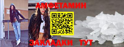 мяу мяу кристалл Ковров
