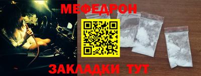 мяу мяу кристалл Ковров