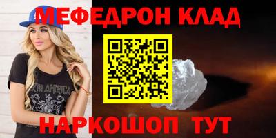 индика Когалым