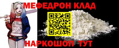 МДМА Коломна