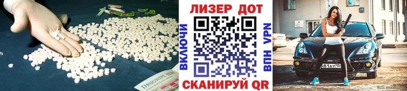 LSD-25 экстази ecstasy  Дятьково 