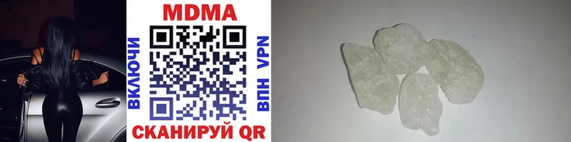 MDMA молли  Дятьково 