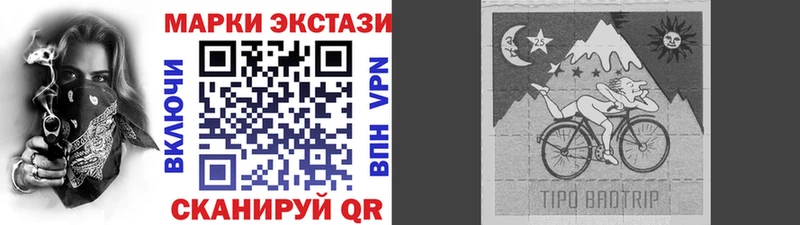 Наркотические марки 1,8мг  Дятьково 
