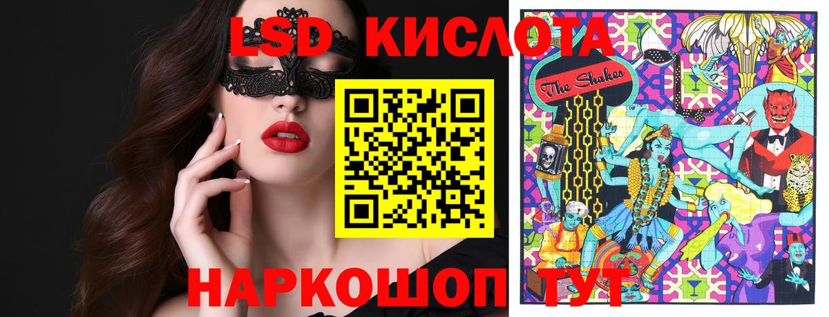Марки 25I-NBOMe 1,5мг Дятьково