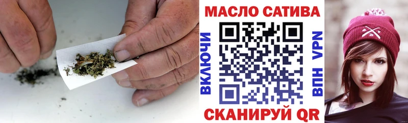 ТГК вейп с тгк Дятьково