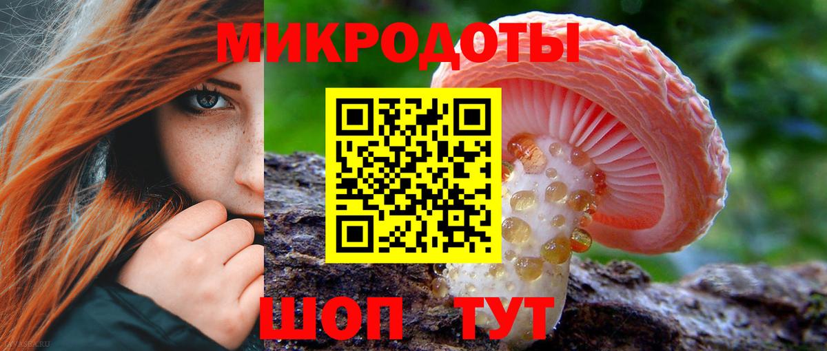 Дятьково  Галлюциногенные грибы ЛСД  Вход с VPN 