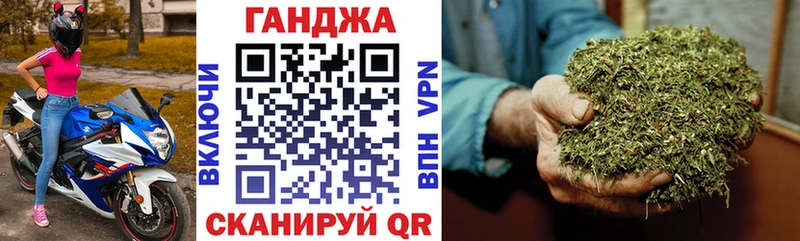 Канабис Ganja  как найти закладки  Дятьково 